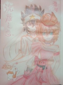 饼干姐姐恋爱日记糖心
